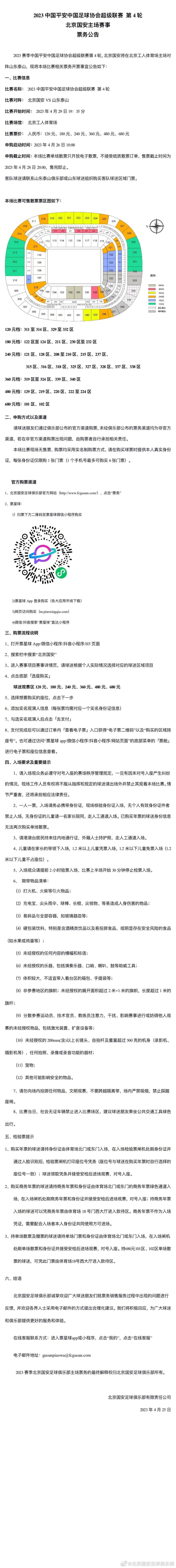 不过，从此前曝光的预告片和新剧照来看，还是一样的暴力怪诞配方，还是当年那位反传统的超级英雄，这些内核是不变的